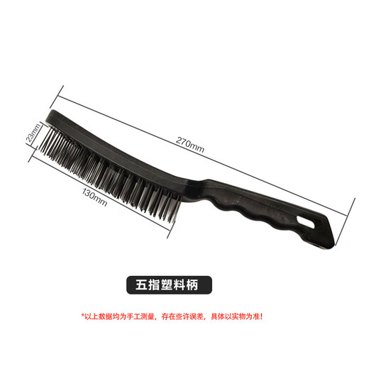 Weiyang WYS-1477 Plastic handle wire brush 6*15 rows Cleaning brush Metal polishing and rust removal brush
