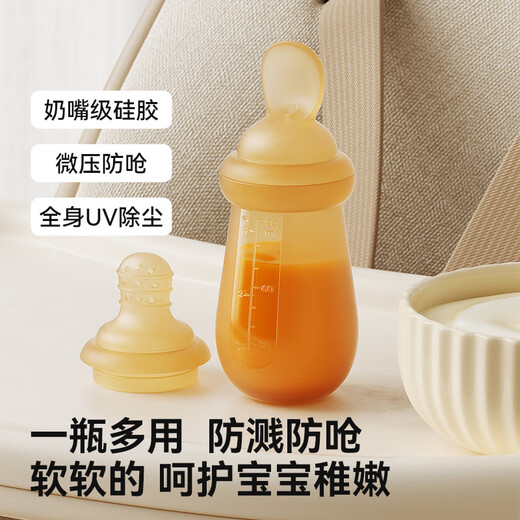 Taoqibaby Pasta de arroz para bebés Botella de cuchara suave Squeezo Silicona Cosación Alimento de alimentos para bebés Herramienta Suplemento de alimentación de arroz Alimentación Magia Herramienta