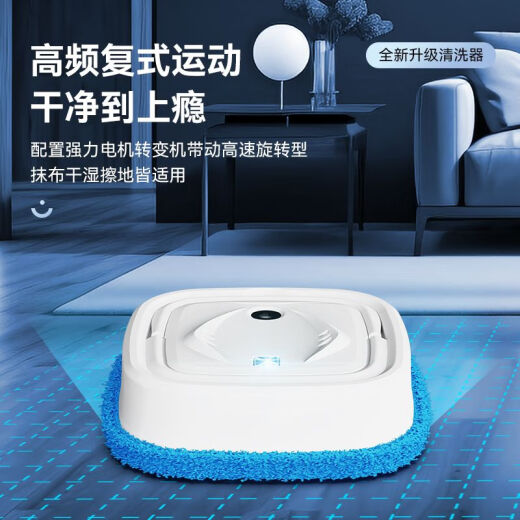 骞捷拖地机器人洗拖一体自动清洗全自动智能扫地机三合一家用干湿两用加湿喷雾吸尘清洗一体机扫地机 白色 礼盒装（两拖布）