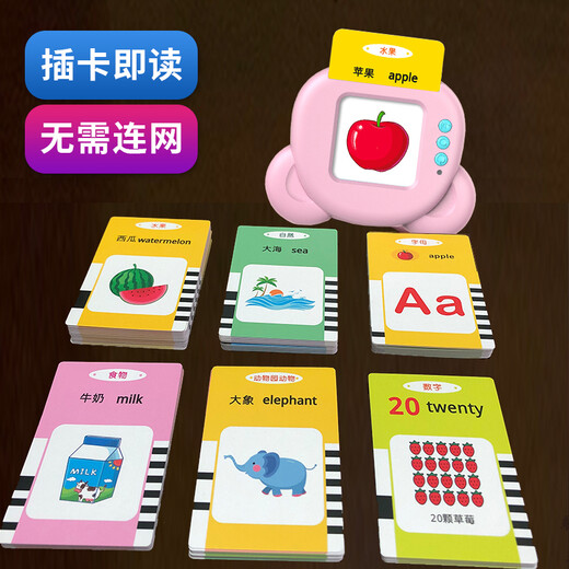 cindybaby儿童插卡的早教机双语学习机幼儿园中英文启蒙英语玩具卡片3-6岁 旗舰蓝 早教机+232个有声卡