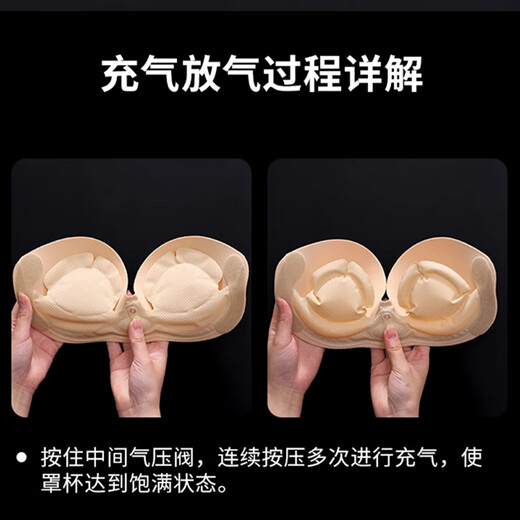 Les sous-vêtements d'ajustement de poitrine Langsha pour les femmes en automne et en hiver, les petits seins ont l'air gros et gonflable et sans glissement robe de mariée sans bretelles enveloppe spéciale pour l'anti-sac
