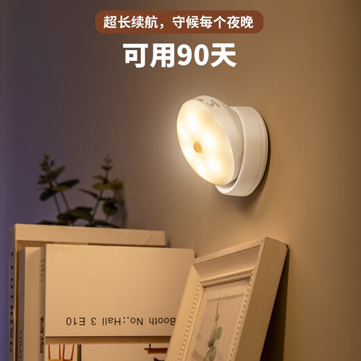 Nuofeng Veilleuse LED rotative intelligente avec détection du corps humain, charge USB, contrôle de la lumière, couloir, couloir, salle de bain, batterie rotative/modèle rechargeable (lumière blanche)