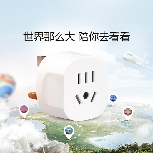 Bulls Overseas Conversion Plug Global Multi-Country General Travel Converter Travel International Fult Foreign Power Socket European Standard Overseas Travel Conversion Head British Standard L07e [для Китая, Гонконг, Великобритания, Саудовская Аравия, Мальдивы и т. Д.]