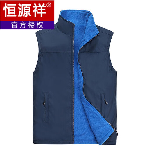 Hengyuanxiang Reversible Vest Men's Spring and Autumn Thickened Warm Polar Fleece Vest Stand Collar Vest Clip Loose Large Size Vest Jacket Navy XL