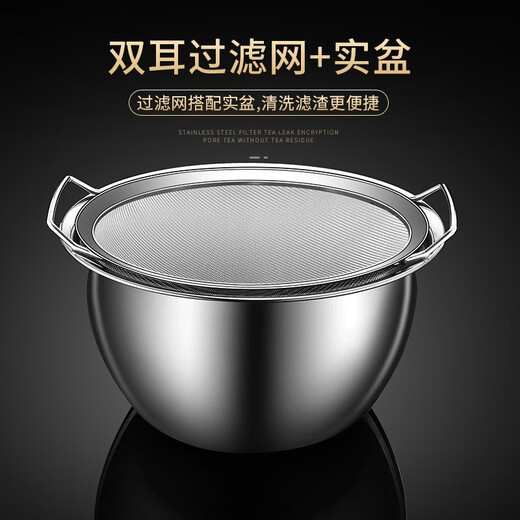 Baichang stainless steel dense mesh oil leakage sieve fried oil filter slag surface sieve soy milk filter sesame washing rice basket 30 mesh extra large mesh sieve