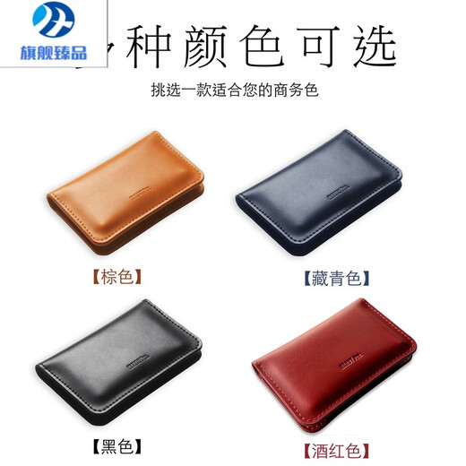 
Tianyin Germany imported quality business leather business card holder bank card case solid color men and women card bag mini wallet black 7.5cm*11.5cm