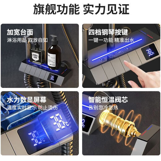 Jomow Smart Duschdusche Voller Kupferkörper -Set Konstante Temperatur Digitale Display mit Umgebungslicht Booster Haushalt Klavierschlüssel Duschpistole