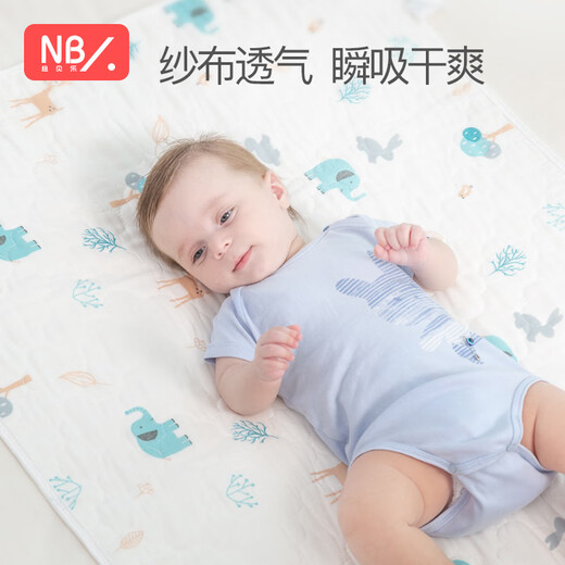 纽贝乐婴儿隔尿垫儿童防水可洗新生儿护理垫月经姨妈垫宝宝尿垫巾 小雨滴答（50*70CM）