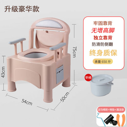 Pupan elderly toilet removable spittoon home bedroom with lid indoor portable bedpan chamber pot pregnant woman urinal luxury khaki hard pad single inner bucket