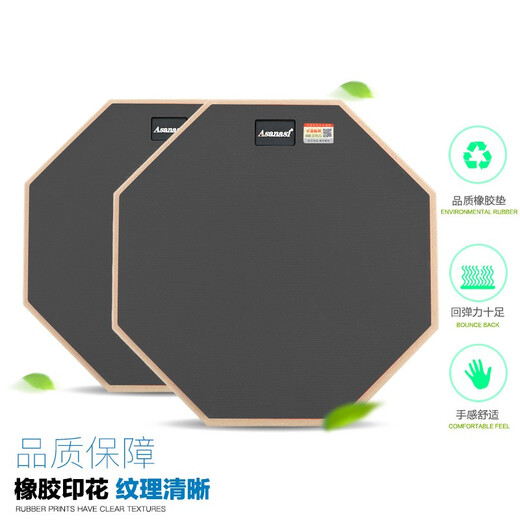 阿萨娜丝（Asanasi）哑鼓 12寸哑鼓套装练习鼓哑鼓垫套装架子鼓鼓初学入门橡胶鼓 12寸黑色面+支架+鼓棒