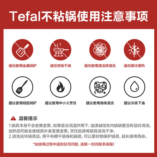 Tefal wok household non-stick pan flat bottom wok 28cm wok induction cooker gas stove universal titanium