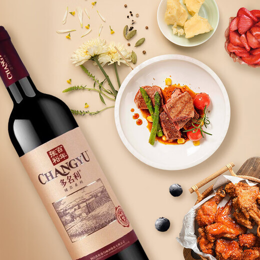 
Changyu's fame and fortune Cabernet Sauvignon Boutique Dry Red Wine Full Box Party Gift Red Wine