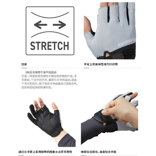 SHIMANO Fishing Gloves with 3 fingers exposed GL-008V Made in Indonesia Black XL