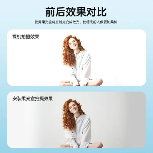 Godox V1/V860/V850TT600/TT685/TT520 flash diffuser round diffuser TT520/685/850/860 soft box white