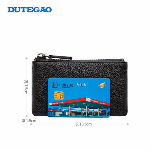 
DUTEGAO men's genuine leather keychain key card bag deer leather car key bag card case multifunctional large capacity coin wallet no waist hanging Q6812593-51A