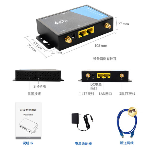 Tuoshi wireless router remote networking sim to wired wifi Unicom Telecom full Netcom high-speed Internet 4g card router enterprise industrial grade SMA first two antennas LT220A plastic shell dual network ports dual antenna equipment + no package (own card)