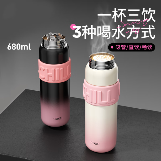 
GOOM Sports Thermometer Large Capacity Thermometer 25 New Student Water Cup Kettle Gift Cup 680ML Peach Powder