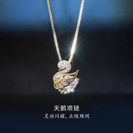 Sangma Little Swan Silver Collese для женщин с высококачественной легкой роскошной роскошностью 2025 Новый клавис.
