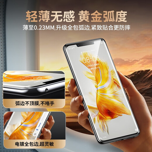 酷盟 适用华为mate50pro手机壳mate50e超薄全包镜头气囊防摔保护套真素皮高端商务软硬壳 Mate50Pro【破晓黑】秒变素皮丨镜头全包