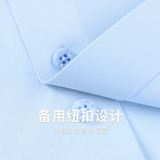 与狼共舞【三防易打理】天丝短袖衬衫男2025夏季新款商务休闲男士衬衣5010 浅蓝色113 XL (180)