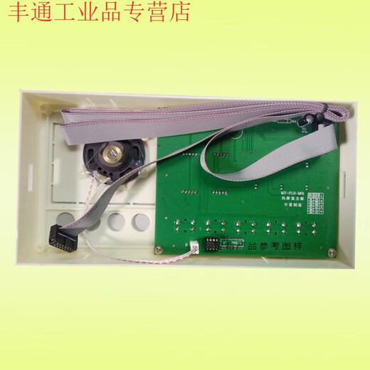 Air shower circuit board, intelligent voice air shower room controller, interlock controller, factory price, purification accessories. Universal version manual door
