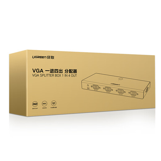 绿联VGA分配器一分四 高清视频1进4出分屏器 笔记本电脑机顶盒接投影显示器同屏扩展转换/一分二50292