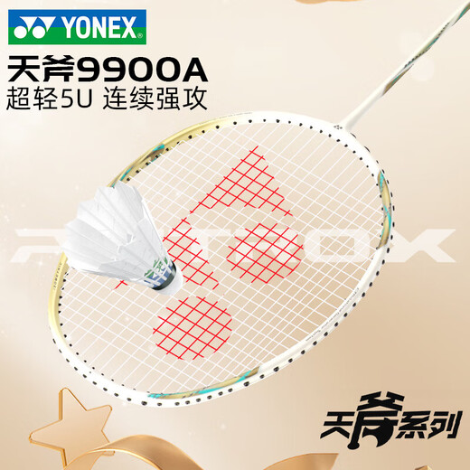 Yonex badminton racket dames masculs carbone professionnel ultra light ciel ax ax9900a boîte cadeau à un seul tir platine ax ax99 yonex bg-65