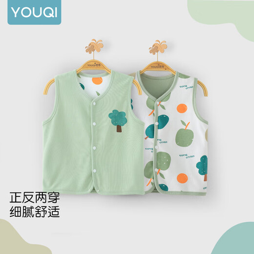 Youqi Baby Spring y Autumn Vest Men and Women Baby Vest Clip de caballos fuera de la chaqueta de cuatro estaciones de Autumn Children en ambos lados