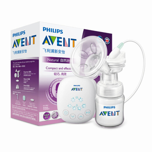 AVENT Philips AVENT portable breast pump single-sided electric dual-use breast pump mini accompanying SCF903
