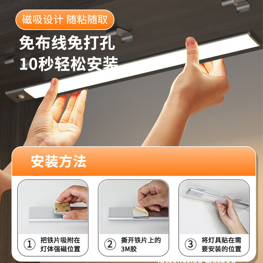 Intelligent Wireless Sensor Light Wardrobe Light Cabinet Light Wine Cabinet Light Porch Human Body Sensor Light Ultra-Thin Wiring-Free LED Light Strip 60cm Three Color Silver Remote Control + Human Body Sensor Dual Mode