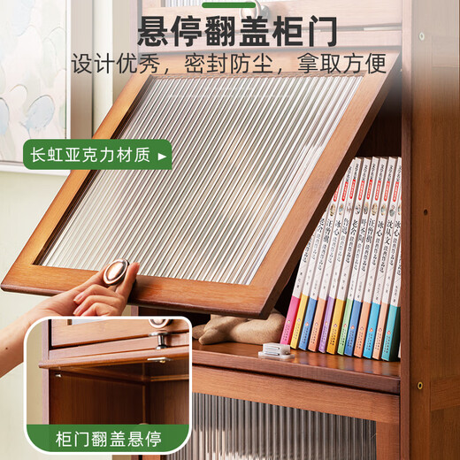 Trojan household floor-to-ceiling bookshelf with door small narrow bookcase living room storage cabinet bedroom storage cabinet library Changhong transparent door five layers 40 long