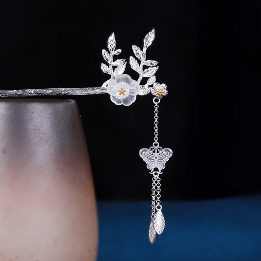 Su Shiliu's Dielian flower hairpin for women. Ancient style tassel step-shaking hairpin headdress. Chinese Valentine's Day birthday gift for girlfriend and wife. Dielian flower hairpin.