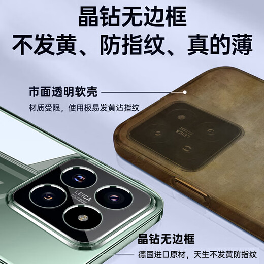 Yusendi Xiaomi 14 mobile phone case new transparent 14pro ultra-thin frameless Xiaomi 13 lens all-inclusive anti-fall protective cover Chen 13pro hard men and women high-end simple fine holes fully transparent naturally non-yellow丨incredibly thin丨ultra-thin heat dissipation Xiaomi 14Pro