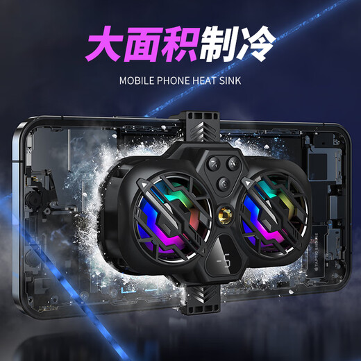 Junyao live broadcast mobile phone radiator game cooling back clip semiconductor refrigeration ice-sealed mobile phone cooling artifact suitable for Apple Xiaomi Black Shark Android all-in-one bracket radiator K11 dual-core semiconductor refrigeration live broadcast/game dual-purpose + universal adapter