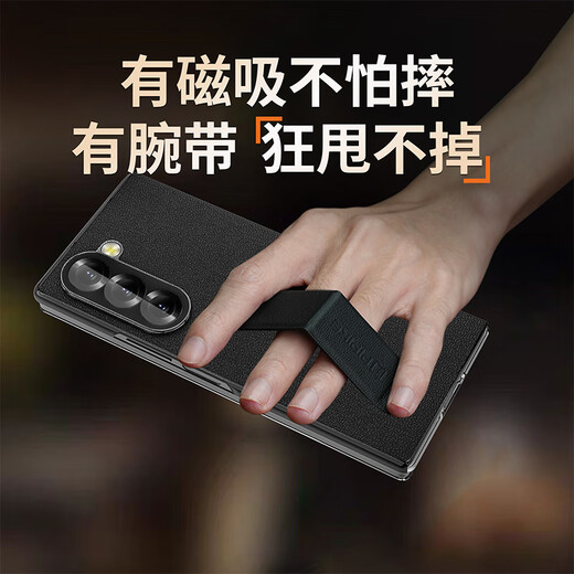 Concha de cuero [pulsera anti-caída] Adecuado para Samsung Fold6 Case de teléfonos móvil