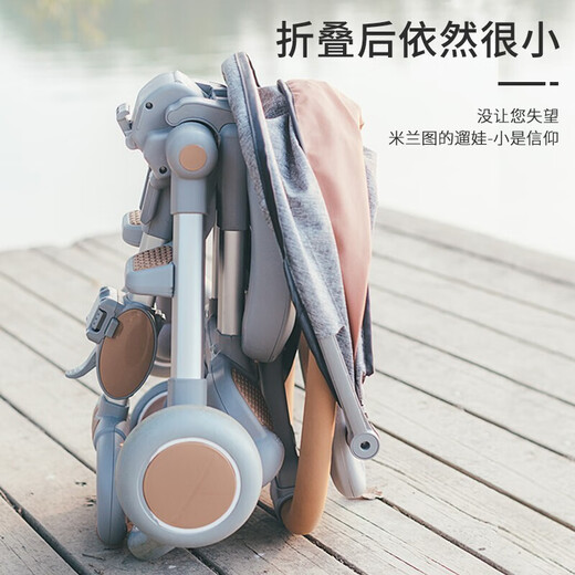 Milantu (MLED) baby walking artifact foldable stroller children's two-way handcart baby stroller portable and can be used on the plane baby cart (free installation + lightweight and foldable)
