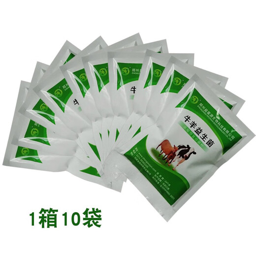 Yifuyuan cattle and sheep probiotics veterinary gastrointestinal live bacteria for lambs, calves and cows ruminant animal feed additives 1 bag of cattle and sheep probiotics 500g without activation