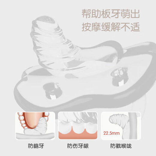 Cadyking Boilable Oral Baby Teething Toy 468 Teething Period Baby Toy 468 Over Four Months, Soft Type (Recommended 6-36 Months)