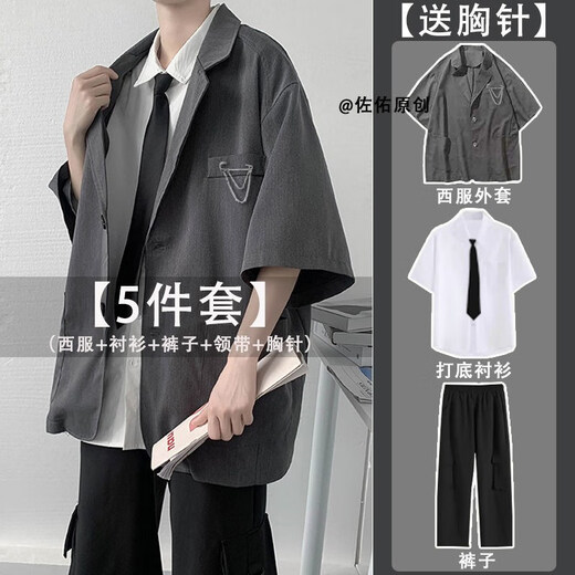 以舟夏季薄款青少年高中生成人礼服西装学生DK西服套装男外套衬衫宽松 黑027西服+衬衫+九分裤+免打领 2XL关注贈胸针