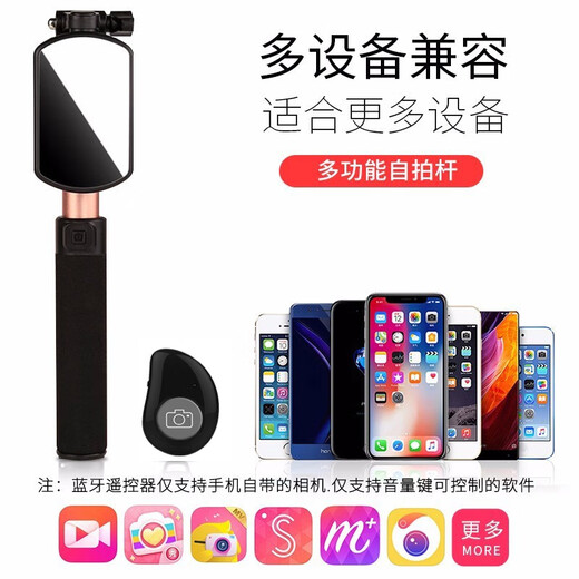 乐赢 蓝牙自拍杆 华为小米手机线控拍照神器便携式三角架适用于苹果13/12/11/8/76plus/oppo华为小米 苹果接口线控-玫瑰金【蓝牙遥控器+三脚架+横竖拍】 蓝牙苹果安卓通用版
