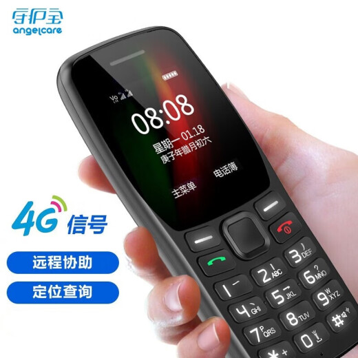 Guardian treasure ZTE K210 elderly mobile phone voice king button elderly mobile phone super long standby workshop confidential no camera mobile phone blind elderly mobile phone positioning children primary school students black full network radio and television mobile Unicom telecom version (can 5G card call)