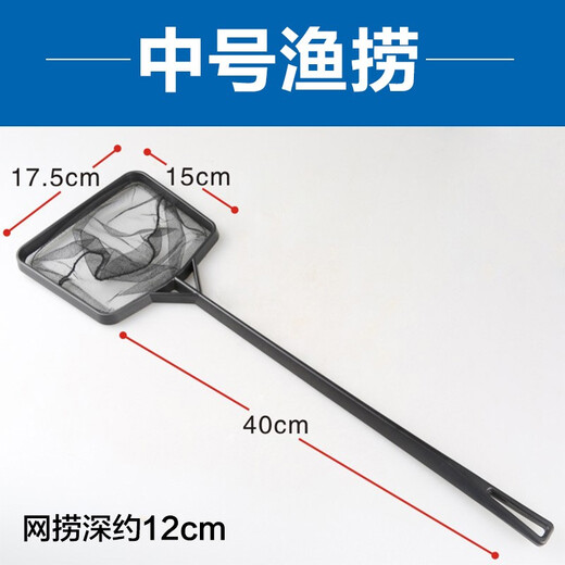 Sensen Fish Tank Fishing Net Pocket Round Square Fishing Handmade Fishing Net Goldfish Ornamental Fish Fishing Aquarium Fishing Net Non-retractable Medium Square Net