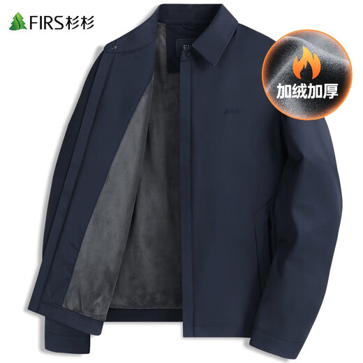 Shanshan (FIRS) Men's Executive Lapel Jacket Men's Autumn New Commuting Business Warm Cadre Jacket 817 Navy-Fleece 175/92A/L