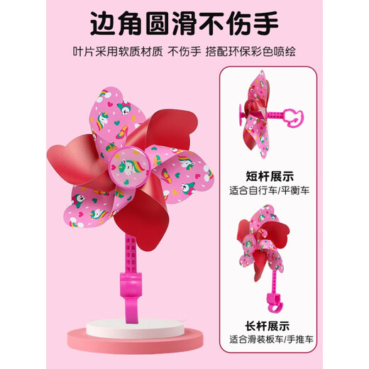 ONEVAN七彩旋转风车儿童滑板车自行车婴儿推车装饰挂件小风车户外玩具 手拿款铃铛风车【粉色】