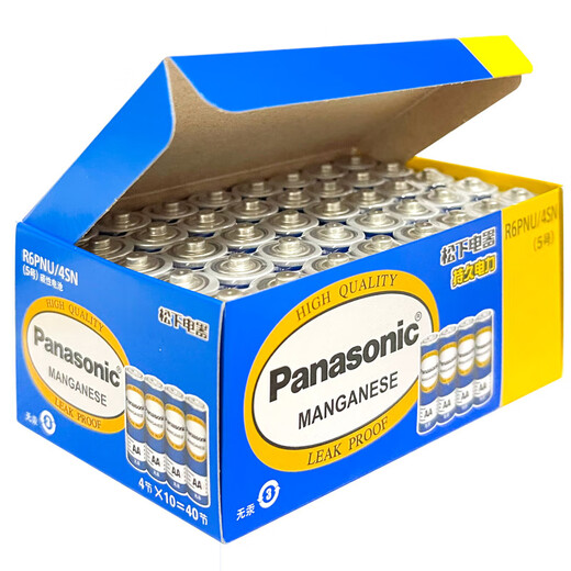Panasonic AA battery AA carbon 40-cell box is suitable for low-power toys/remote controls/wall clocks/calculators, etc.