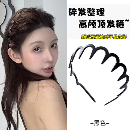 Jisenjia headband, high-ceiling, high-end, simple, versatile, wavy hairband, face wash dish, internet celebrity hair accessory, non-slip toothed hairband, amber