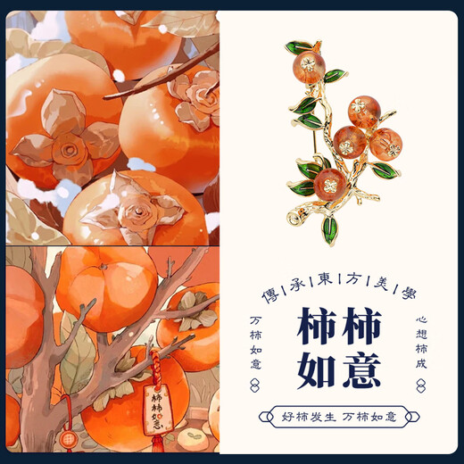 Shishi Ruyi brooch from the Tang Dynasty, women’s high-end enamel colored glass bead corsage brooch for mother’s birthday holiday gift Shishi Ruyi