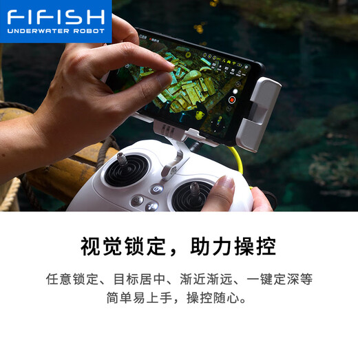 FIFISH鳍源 V-EVO水下无人机4K高清摄像潜水器可视遥控潜艇智能拍摄机器人 100米机械臂套装（标配+机械臂） 升级版（外置可插拔SD卡）