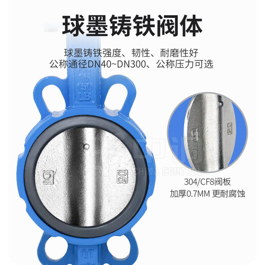 中调气动对夹蝶阀D671XJ不锈钢板球磨铸铁dn50-300软密封水耐磨开关阀 球铁/对夹式/不含三联件 其他型号定制咨询销售