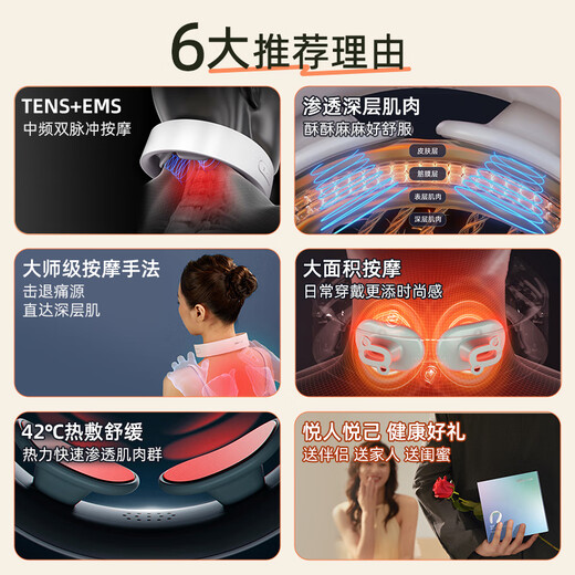小熊（Bear）颈椎按摩器颈椎按摩仪肩颈按摩仪双频脉冲按摩仪热敷智能护颈按摩器护颈仪生日礼物送父母送男女生